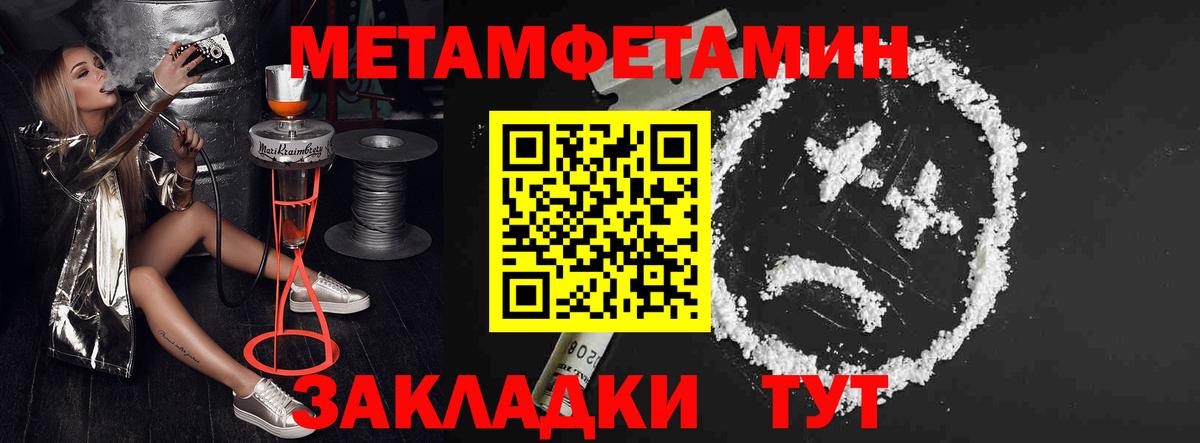 Амфетамин Розовый Оренбург