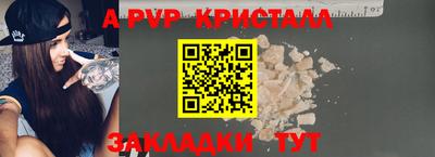 спиды Туймазы