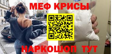 спиды Туймазы