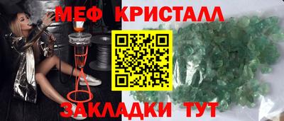 стафф Тула