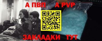 стафф Тула