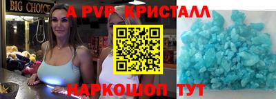 стафф Тула
