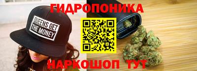 стафф Тула