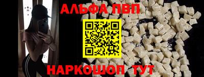 спиды Туймазы