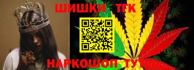 стафф Тула