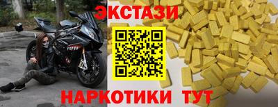 индика Тулун