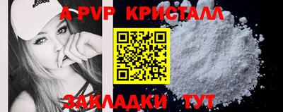 индика Тулун