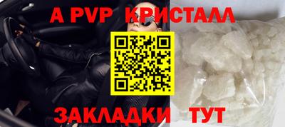 индика Тулун