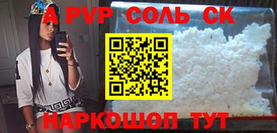 индика Тулун