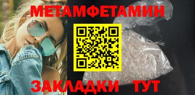 спиды Туймазы