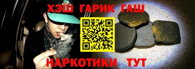 стафф Тула