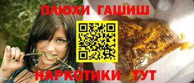 спиды Туймазы