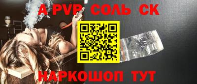 стафф Тула