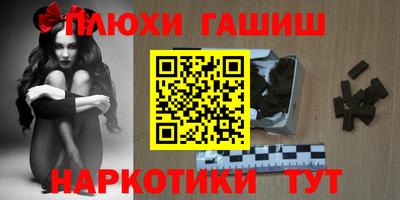 стафф Тула