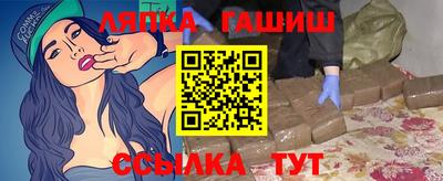 стафф Тула