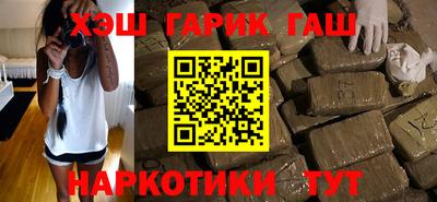 стафф Тула
