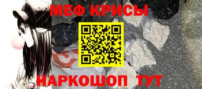 стафф Тула