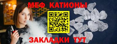 стафф Тула