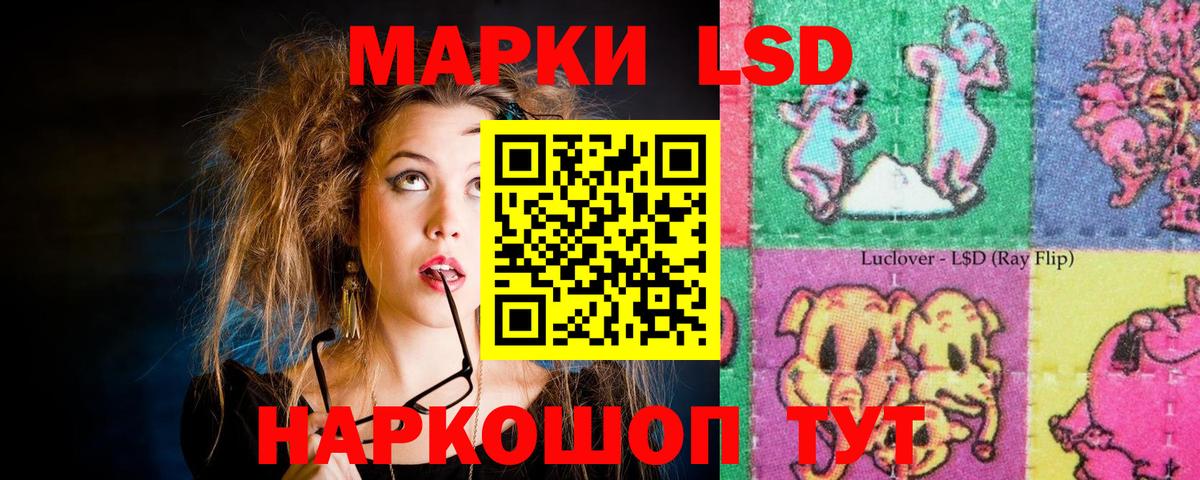 Лсд 25 экстази  Вход с VPN  Оренбург  LSD-25 экстази кислота  LSD-25 экстази ecstasy 