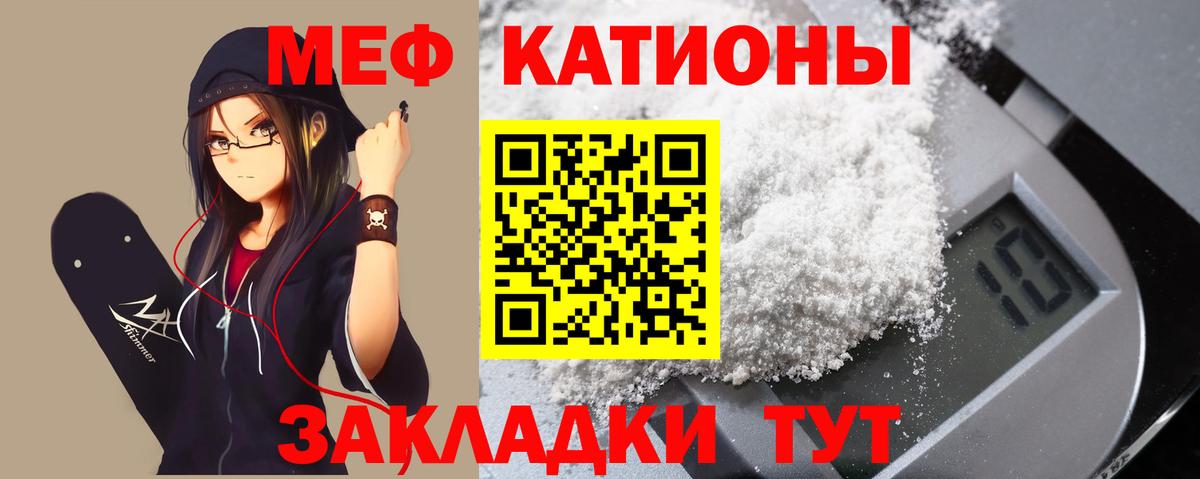 Мефедрон мука  Вход с VPN  Меф 4 MMC  Оренбург 
