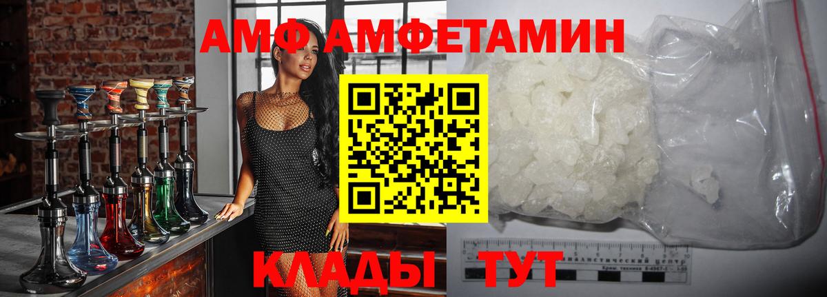 Первитин витя Оренбург