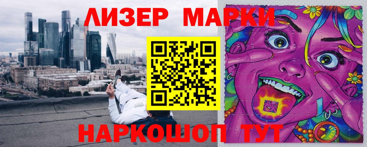 Оренбург  Каннабис  Кокаин  Вход с VPN  МЕФ   ГАШ 