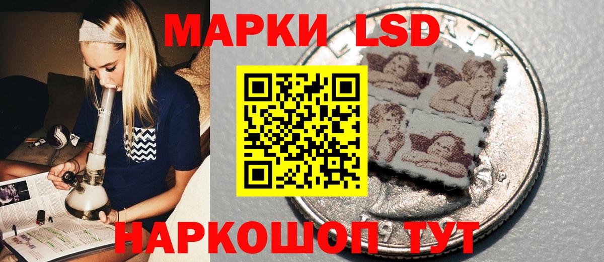 Оренбург  Марки N-bome 1,5мг  Вход с VPN 