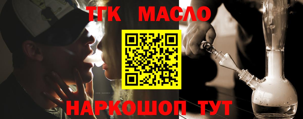 Дистиллят ТГК концентрат Оренбург