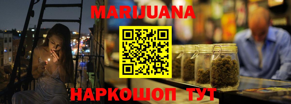 Марихуана ГИДРОПОН  Вход с VPN  Оренбург  Конопля OG Kush  МАРИХУАНА SATIVA & INDICA 